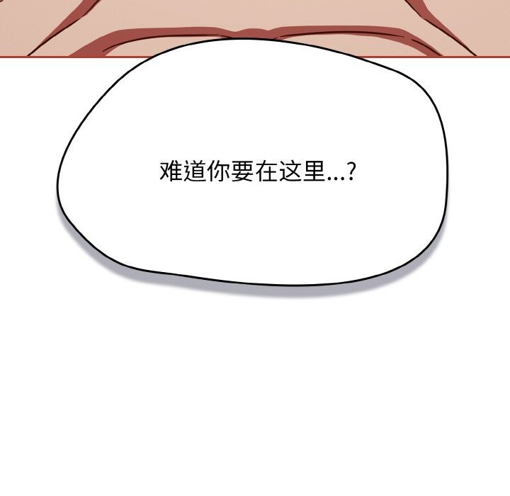 热情拳击馆第40話