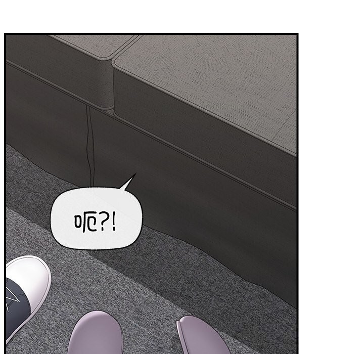 催眠手机第37話