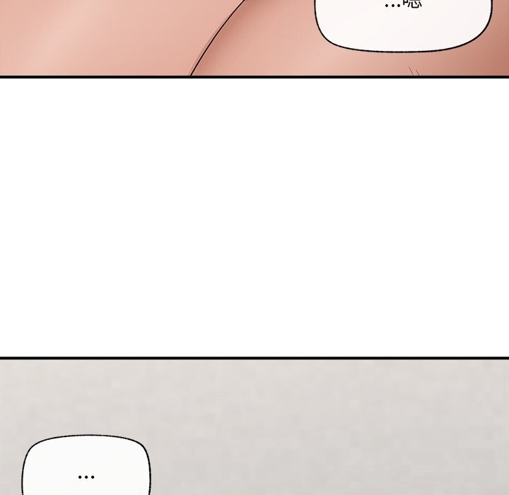 催眠手機第37話