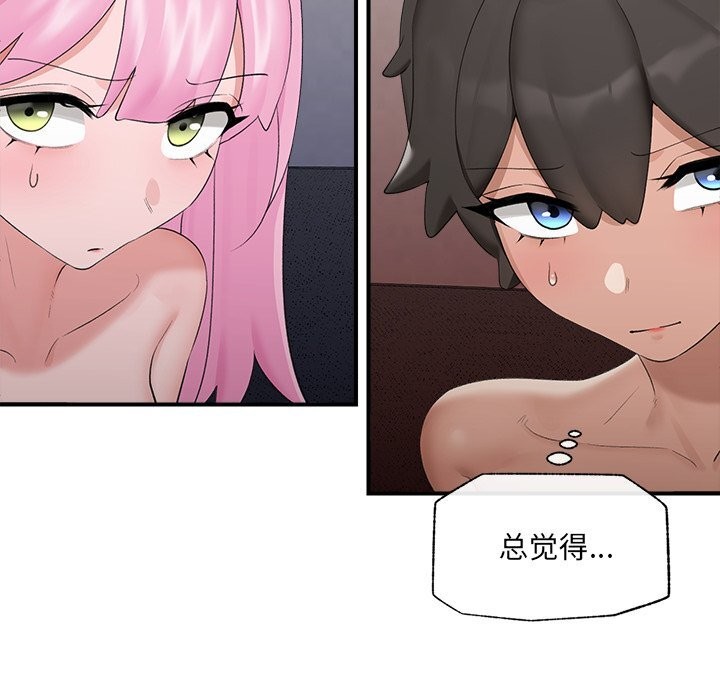 催眠手机第37話