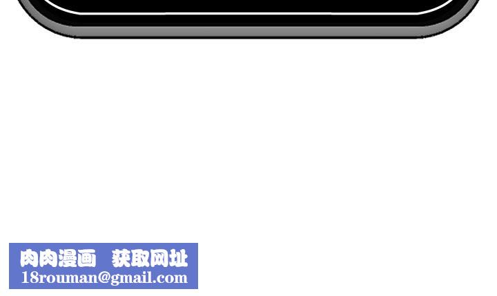 催眠手机第37話