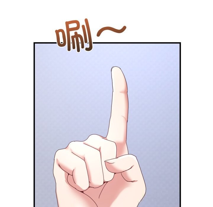 男人止步第23話