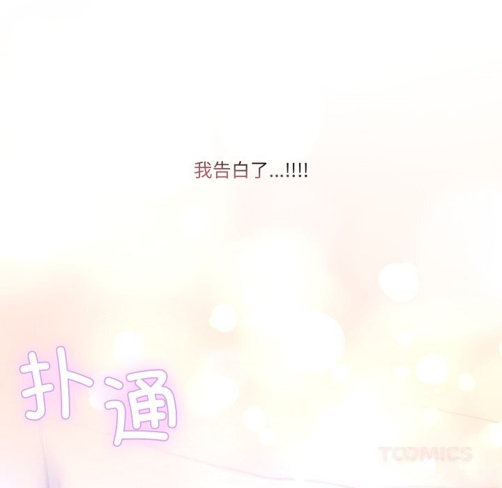 男人止步第23話