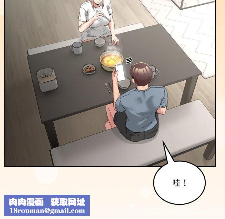 男人止步第23話