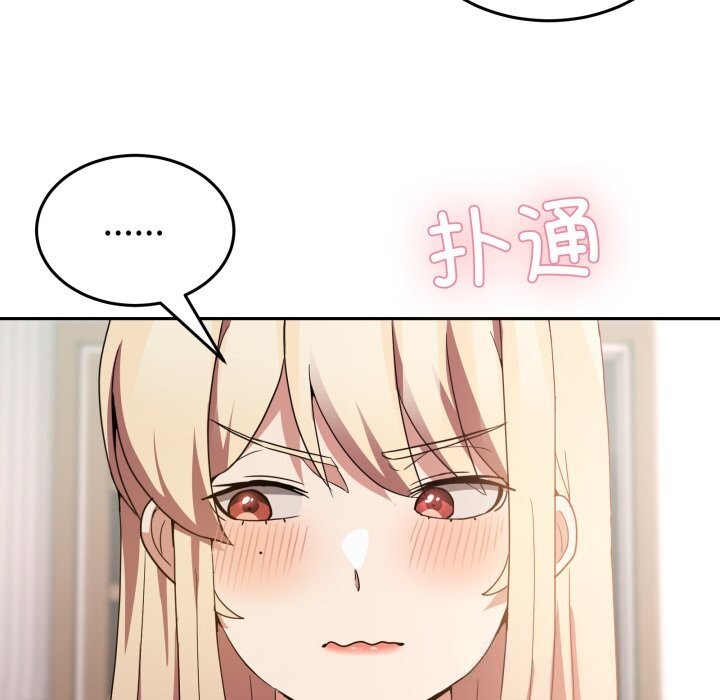 男人止步第23話