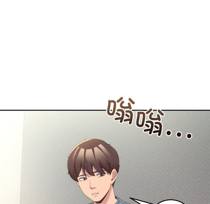 男人止步第23話