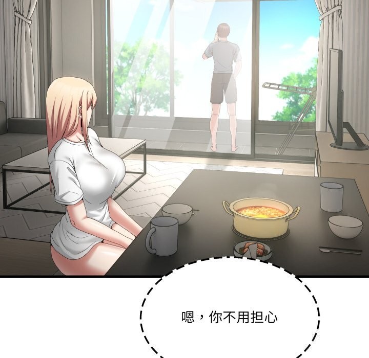 男人止步第23話