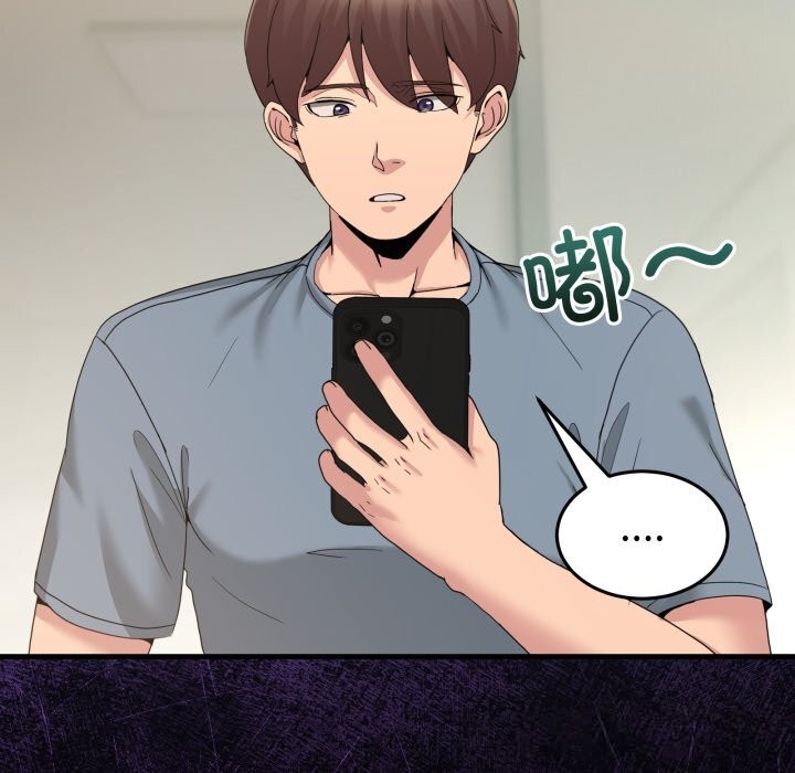 男人止步第23話