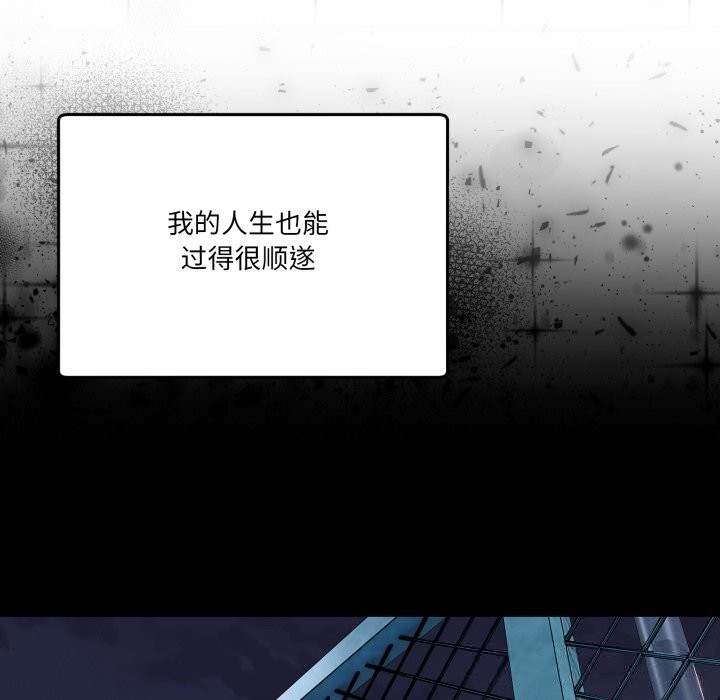 男人止步第23話