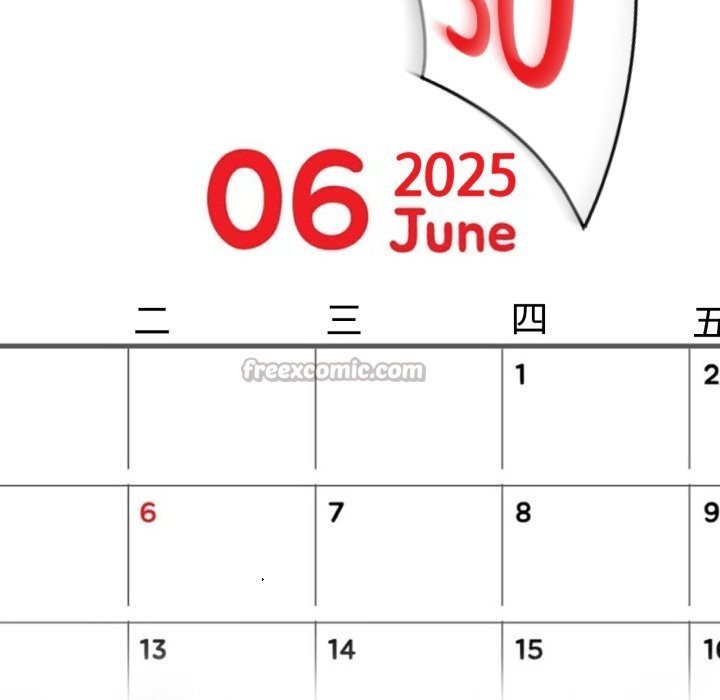 男人止步第23話