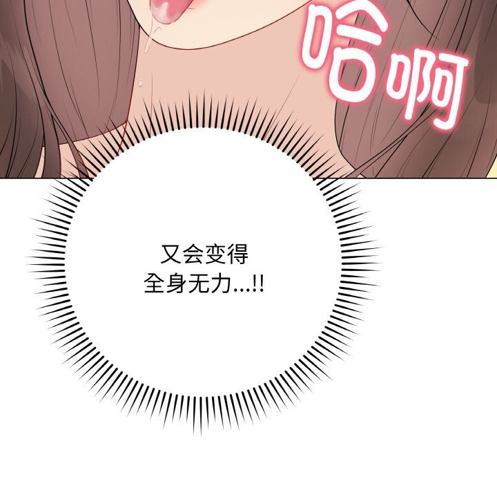 最后的冲刺第29話