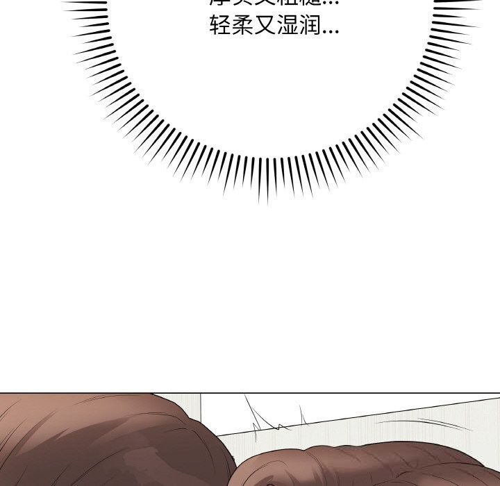 最后的冲刺第29話