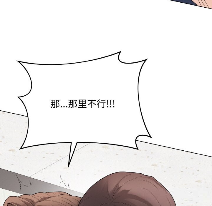 最后的冲刺第29話