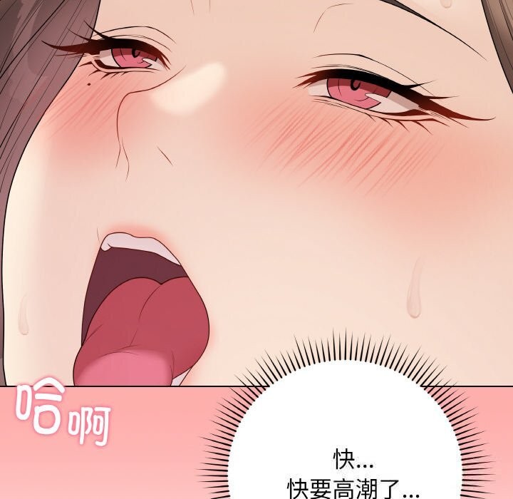 最后的冲刺第29話