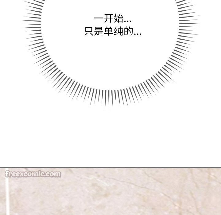 最后的冲刺第29話