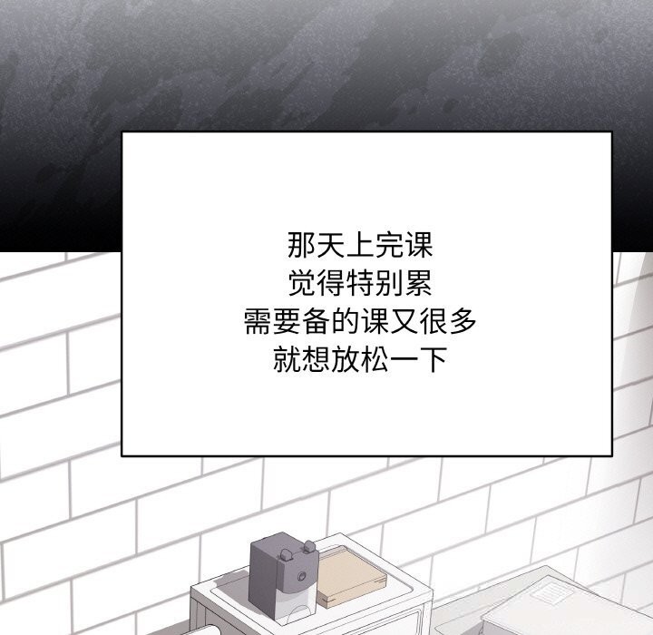 最后的冲刺第29話