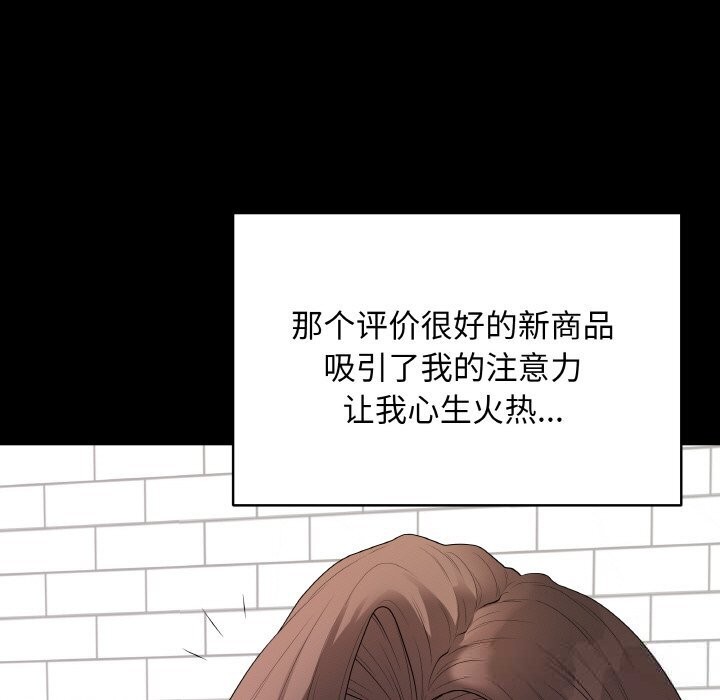 最后的冲刺第29話