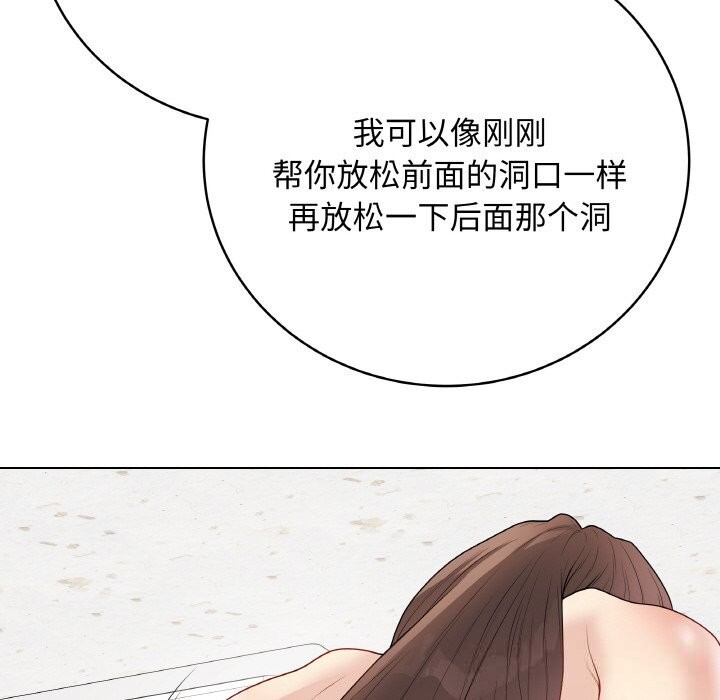 最后的冲刺第29話