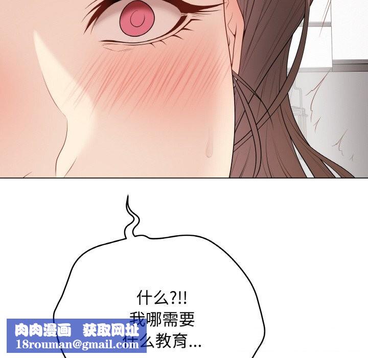 最后的冲刺第29話