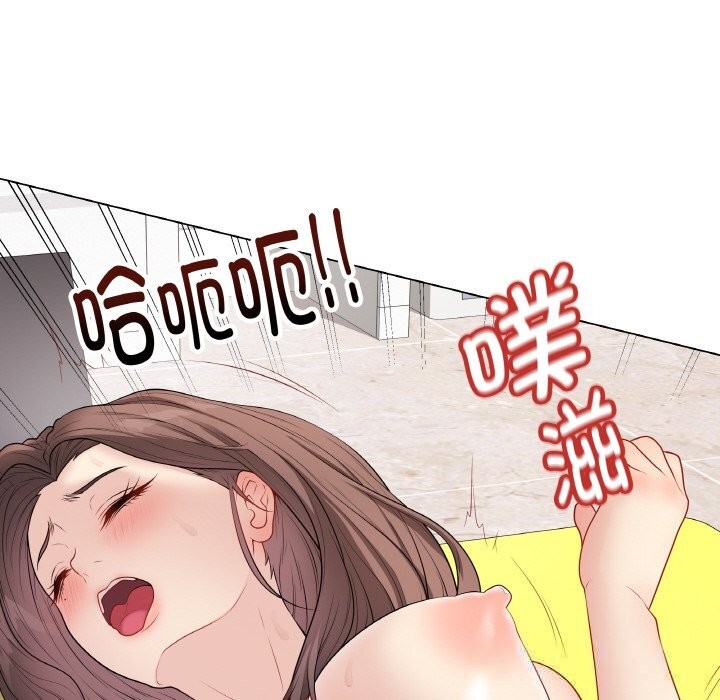 最后的冲刺第29話