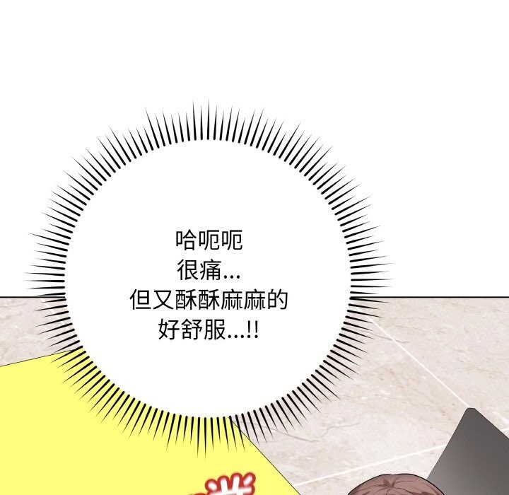 最后的冲刺第29話