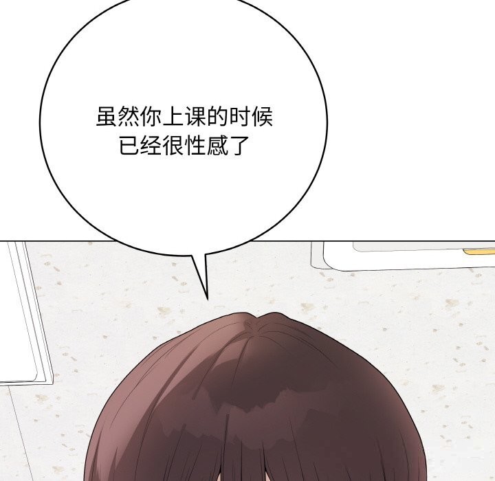 最后的冲刺第29話