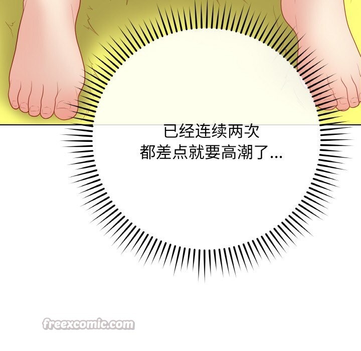 最后的冲刺第29話