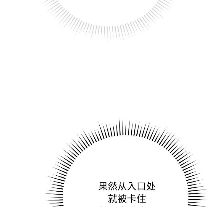 最后的冲刺第29話