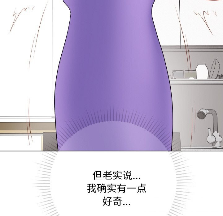 最后的冲刺第29話