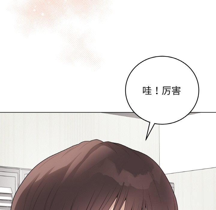 最后的冲刺第29話