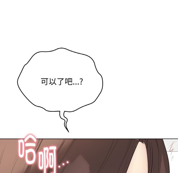 最后的冲刺第29話