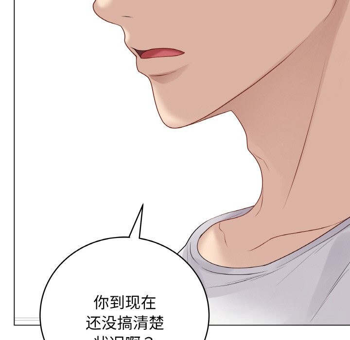 最后的冲刺第29話