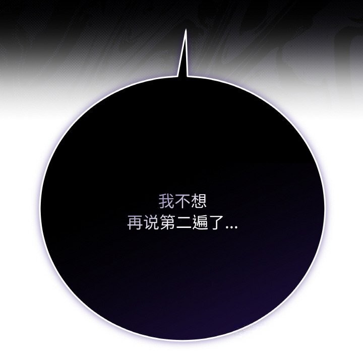 最后的冲刺第29話