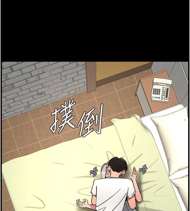 兄妹的秘密授课第76話-愛上引導型砲友♥