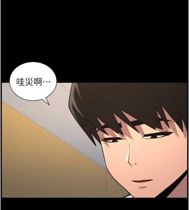 兄妹的秘密授课第76話-愛上引導型砲友♥