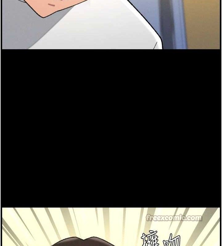 兄妹的秘密授课第76話-愛上引導型砲友♥