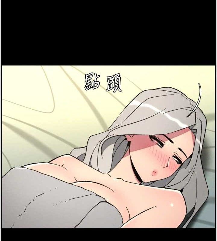 兄妹的秘密授课第76話-愛上引導型砲友♥