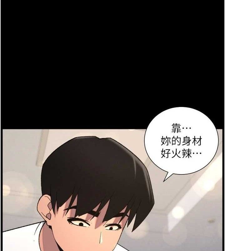 兄妹的秘密授课第76話-愛上引導型砲友♥