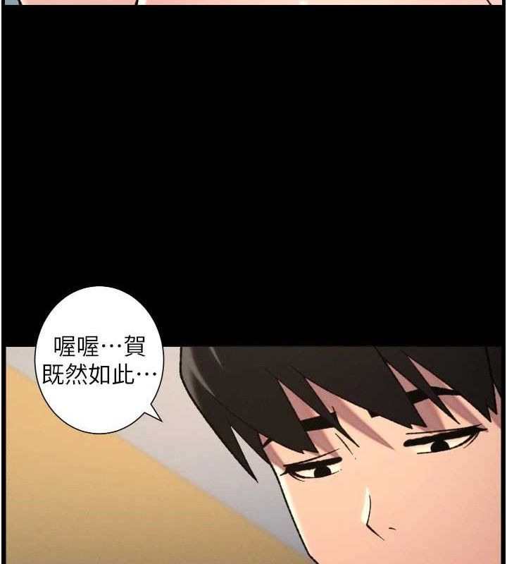 兄妹的秘密授课第76話-愛上引導型砲友♥