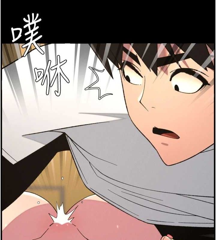 兄妹的秘密授课第76話-愛上引導型砲友♥