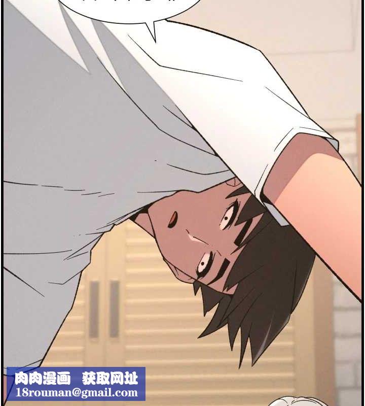 兄妹的秘密授课第76話-愛上引導型砲友♥