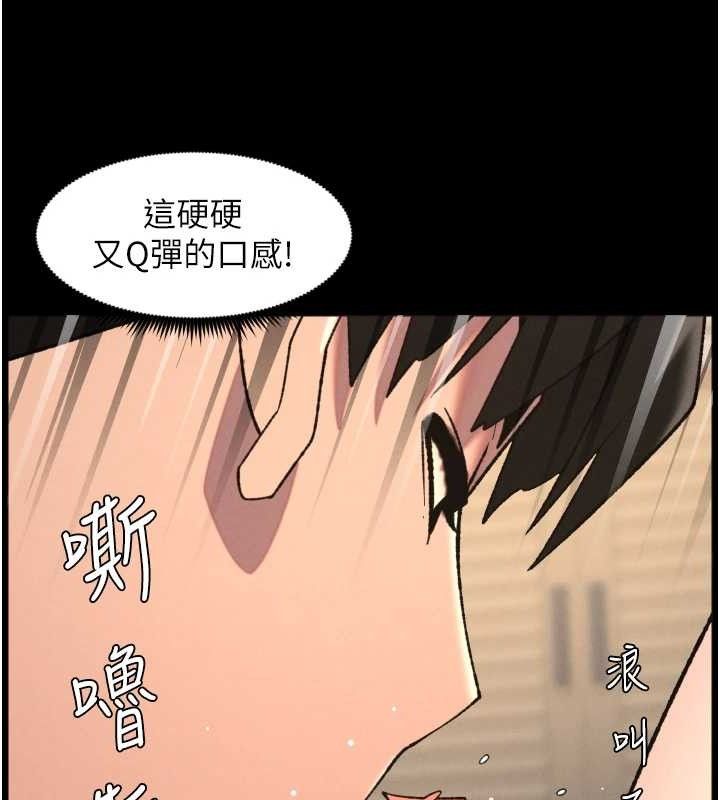兄妹的秘密授课第76話-愛上引導型砲友♥