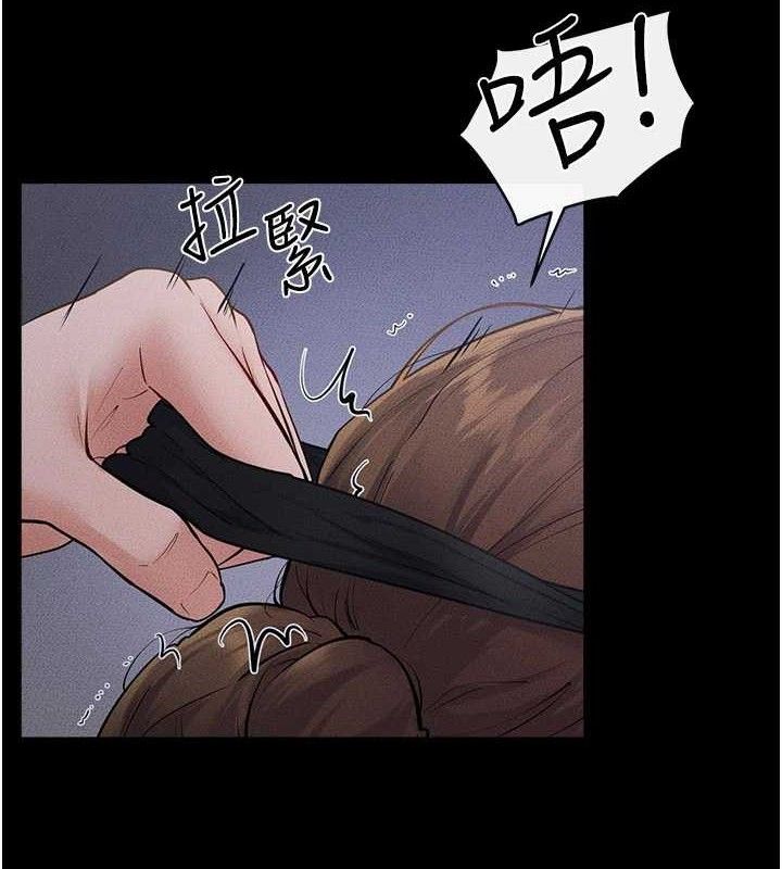 继母与继姐第89話-被需要的感覺真好