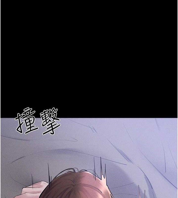 继母与继姐第89話-被需要的感覺真好