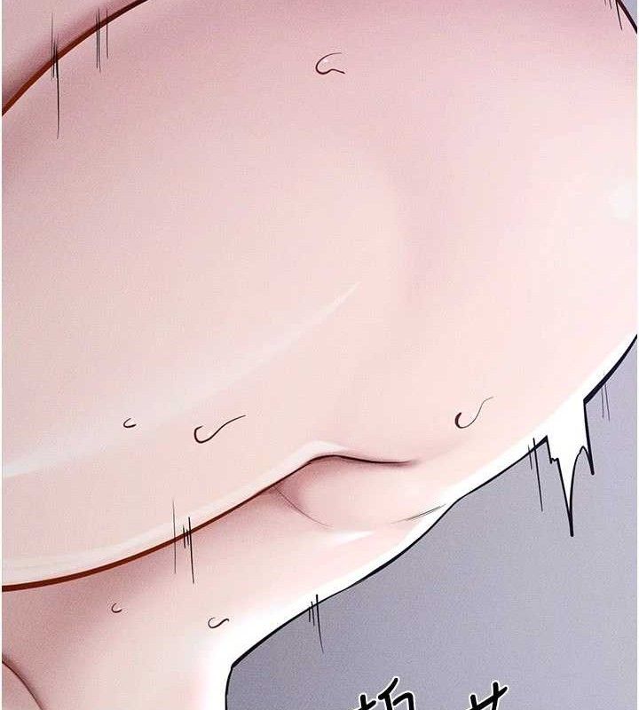 继母与继姐第89話-被需要的感覺真好