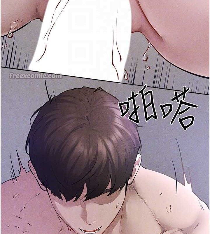 继母与继姐第89話-被需要的感覺真好