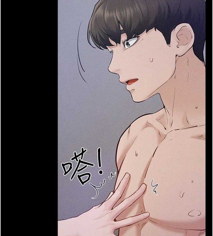 继母与继姐第89話-被需要的感覺真好