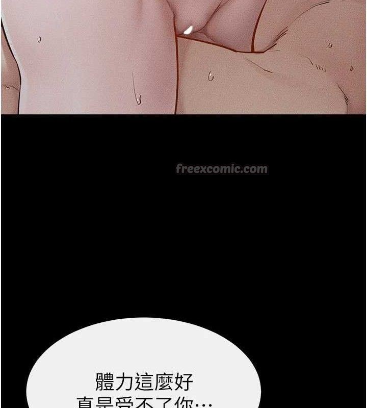 继母与继姐第89話-被需要的感覺真好