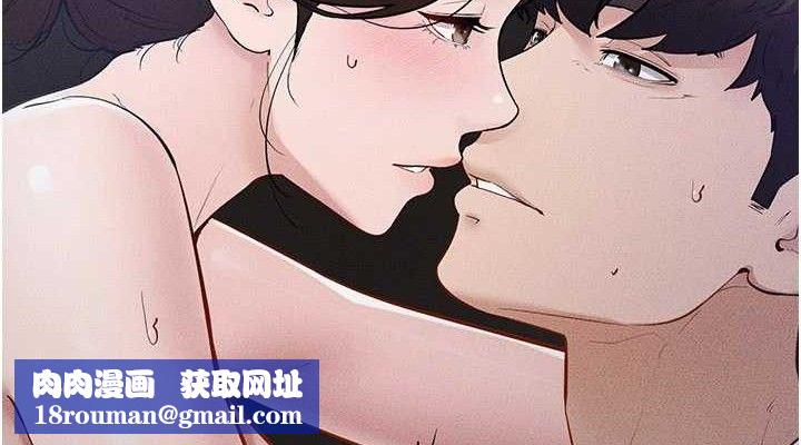 继母与继姐第89話-被需要的感覺真好