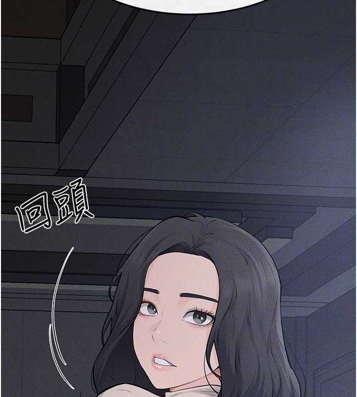 继母与继姐第89話-被需要的感覺真好